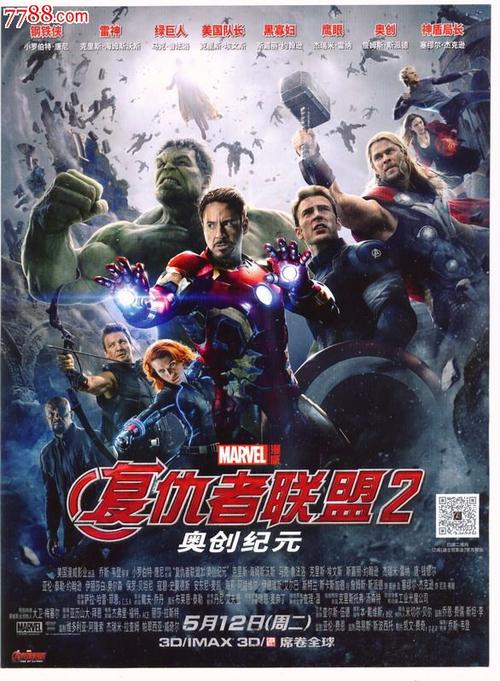 征兵需要高中毕业证吗?